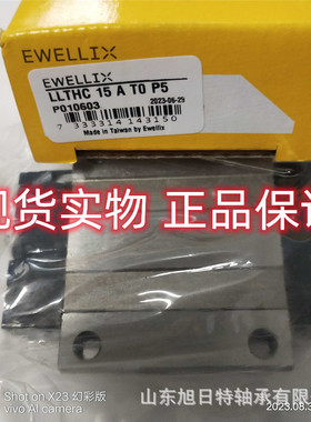 LLTHC15U-T1P3  XRT导轨滑块轴承 .XRT机床轴承现货