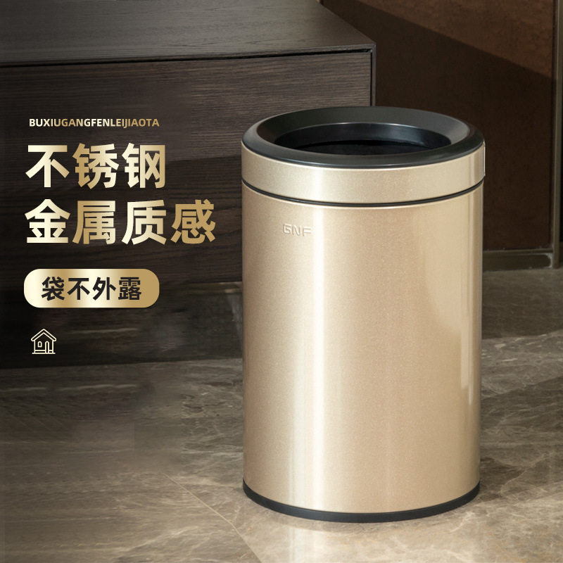 不锈钢垃圾桶家用高级感厨房卫生间客厅无盖现代简约轻奢跨境批发,模玩/动漫/周边/娃圈三坑/桌游,文化/体育周边,淘宝优惠券,粉丝福利购,淘宝优惠卷