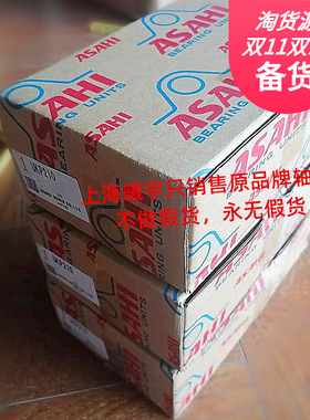 日本带座轴承UKP210D1 UKP210 UCT UCC KH UK+H UP等现货