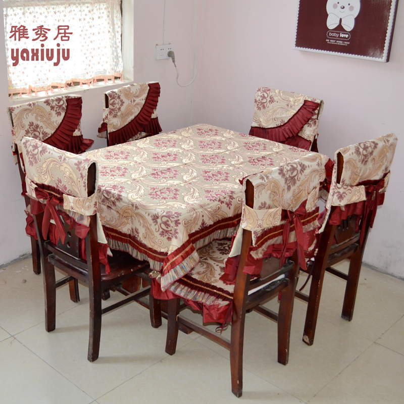 欧式餐桌布台布 茶几布防尘盖布 餐椅垫套椅背套13件套