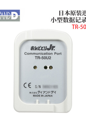日本TANDD温湿度计TR-51i TR-52i TR-50U2 TR-55i-Pt TR-55i-TC