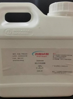 2,3,4,6-O-四特戊酰基-α-D-溴代吡喃葡萄糖 81058-27-7 纯度98%