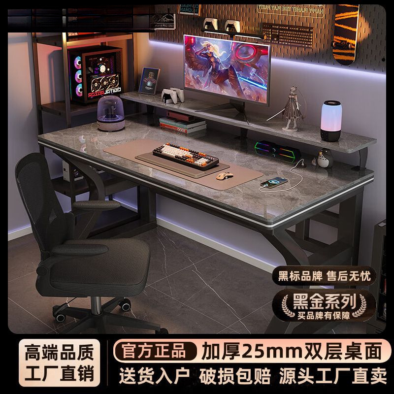 电脑桌台式卧室家用书桌学习桌简易双层简约多功能现代学生办公桌