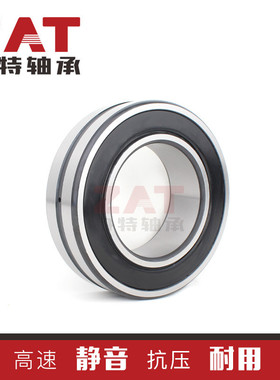 BS2-2210-2RS/VT143电梯轴承防尘防水密封低摩擦长久运行电梯配套