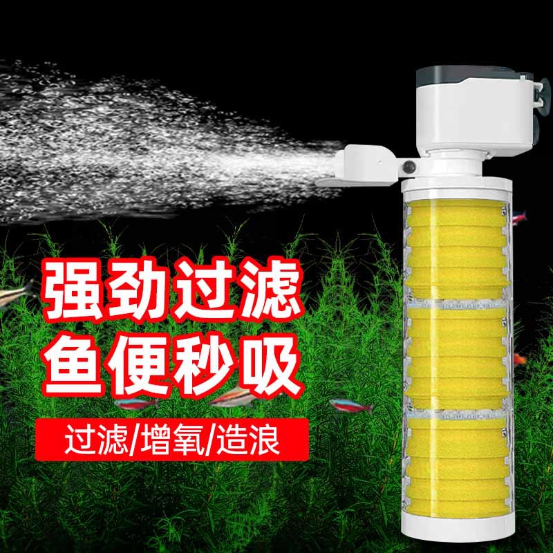 鱼缸过滤器三合一净水循环免换水内置潜水泵吸便增氧圆形小型透明