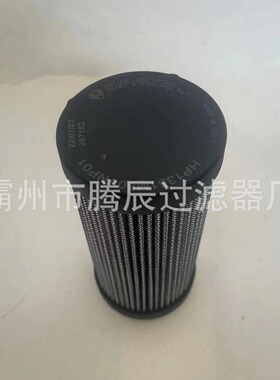 供应液压油滤芯HP3201 MF1801 SF540 MF1901 MF1002 HP1352 HP100