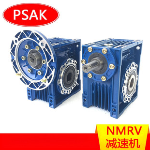 090 清华紫光ZIK减速机 075 063 110 NMRW蜗轮蜗杆减速箱NMRW050