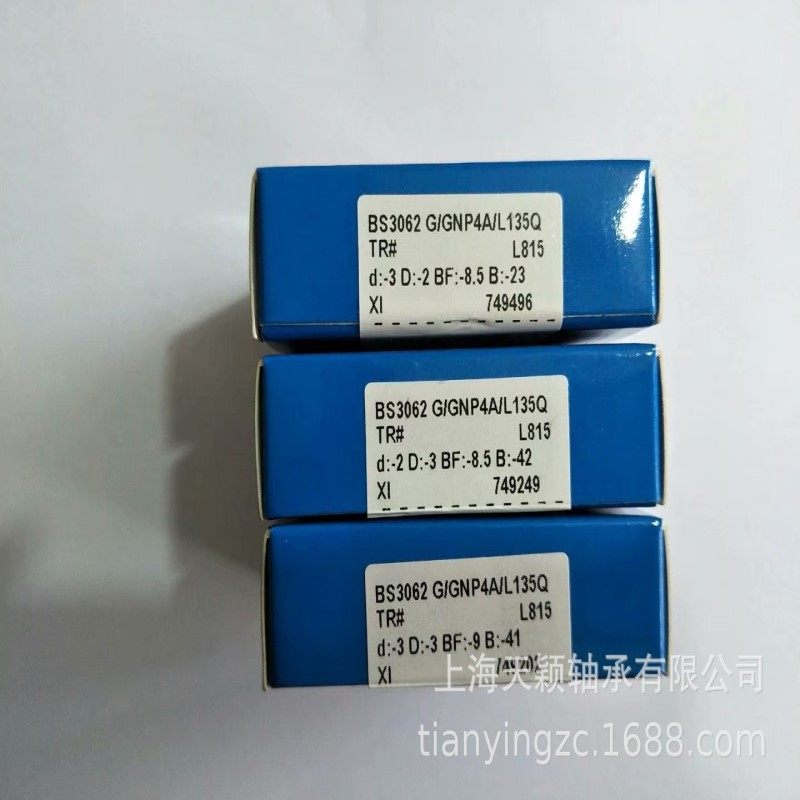 台湾TPI滚珠丝杆轴承 BS3062G/GNP4A 机床轴承 东培TPI高速轴承