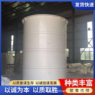 PP储罐聚丙烯计量罐化工真空高位槽缓冲罐卧式 缠绕罐 PP立式
