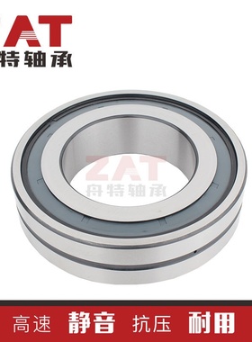 现货供应调心滚子轴承SB22204W33SS单列密封调心滚子轴承