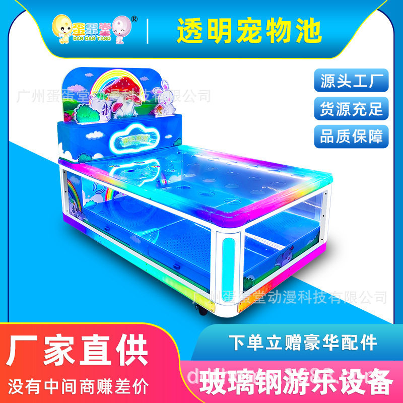 萌宠池儿童乐园投喂饲养兔子仓鼠宠物展示柜商场多功能商用动物池,模玩/动漫/周边/娃圈三坑/桌游,文化/体育周边,淘宝优惠券,粉丝福利购,淘宝优惠卷