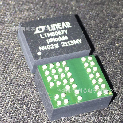 LTM8067EY#PBF全新现货LTM8063IY#PBF LTM8064EY#PBF PCA82C250T