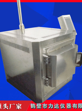 节能马弗炉LDJL-2000B高温电阻炉实验室电炉煤炭化验仪器