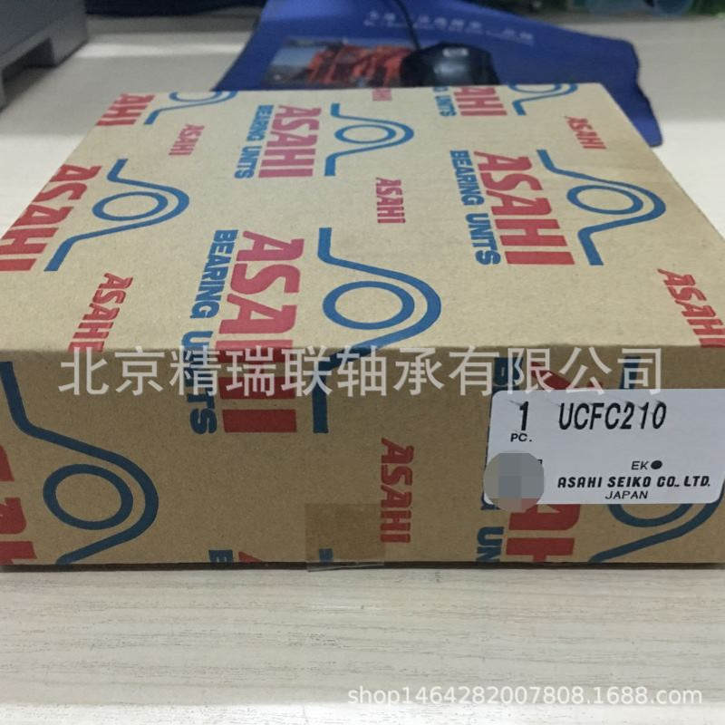 ASAHI UCFC210 FC210 UC210圆形外球面带座【轴承】成品供应