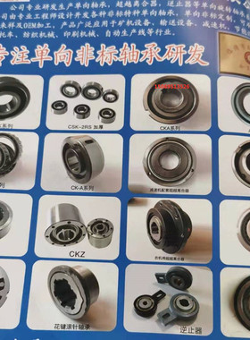 轴承批发 81280 81184 81284 81188 81288 81192 81292 81196M M