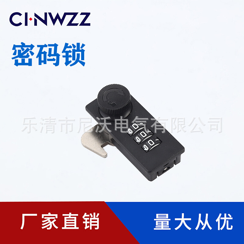 拨盘小密码锁 拨号锁 内保柜子锁三组密码信箱锁铁皮柜办公家具锁