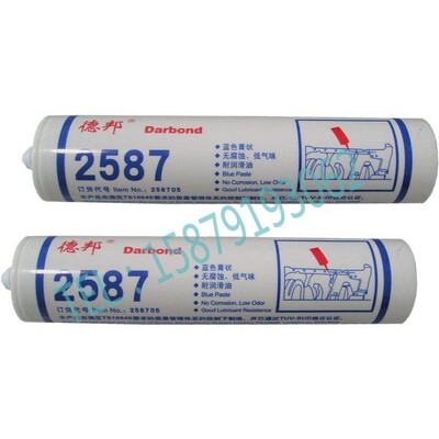 德邦2587 平面密封胶 RTV硅橡胶 机械设备密封 310ML 胶水