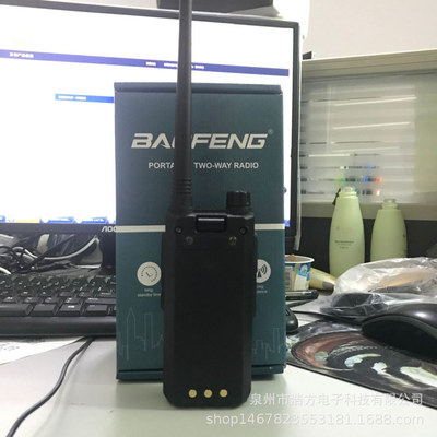 宝锋BF-H6对讲机双段宝峰对讲机调频民用大功率对讲户外自驾游10W