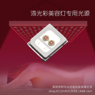 2835led红光灯珠0.2W2835红光灯珠660nm2835红色led贴片灯植物灯