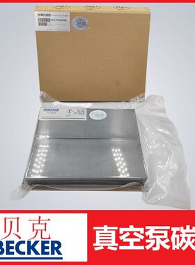 贝克真空泵旋片碳片页片用于DTLF400-500  VTLE400-500