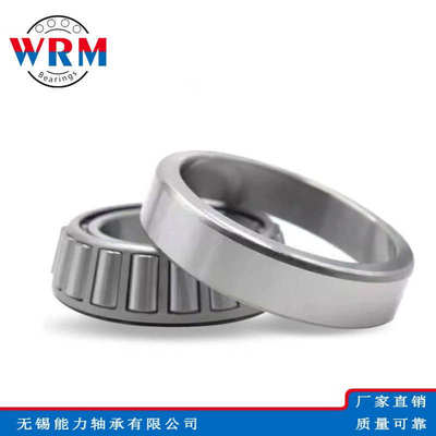 圆锥滚子轴承31305 31306 31307 31308 31309 31310 31311 31312