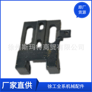 批发供应徐工原厂压路机配件XD112E.14.1.3 1右上支板230201926