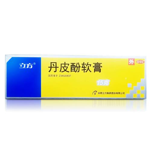 立方立清 丹皮酚软膏15g/盒 湿疹皮炎皮肤瘙痒