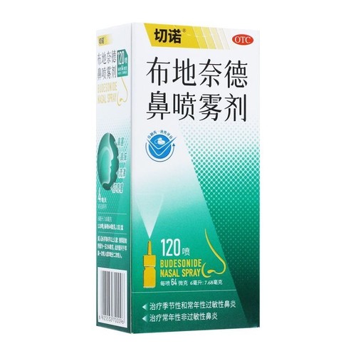 [切诺]布地奈德鼻喷雾剂64μg*120喷*1支/盒