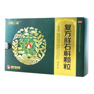 葫芦世家 复方鲜石斛颗粒15袋/盒解酒酒后津枯虚热酒醉烦渴