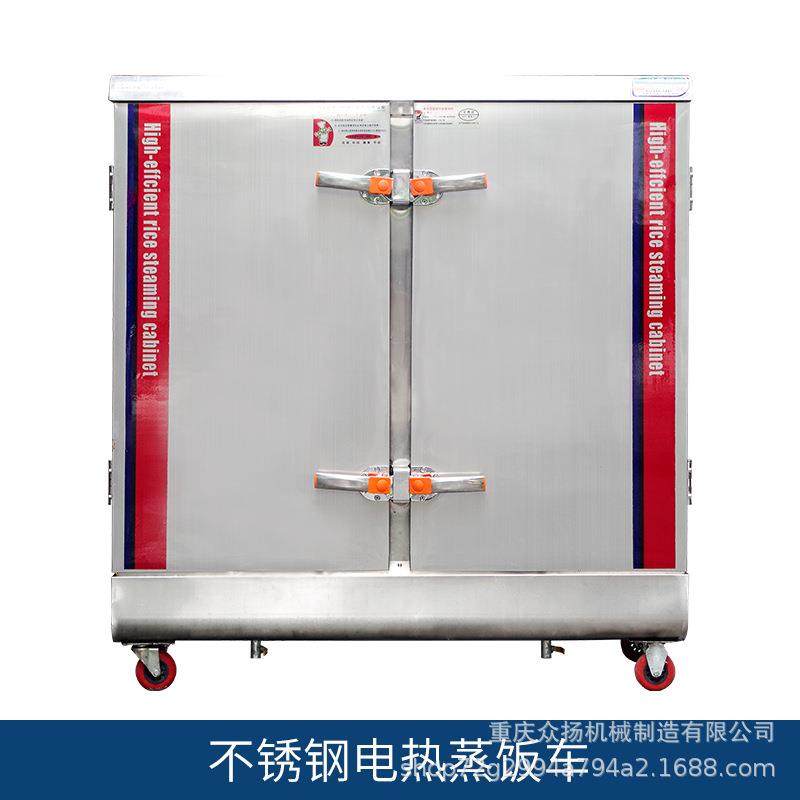不锈钢蒸饭车电汽两用快速蒸饭车燃气蒸饭柜 电热蒸饭柜厨房设备,厨房电器,其他商用厨电,淘宝优惠券,粉丝福利购,淘宝优惠卷