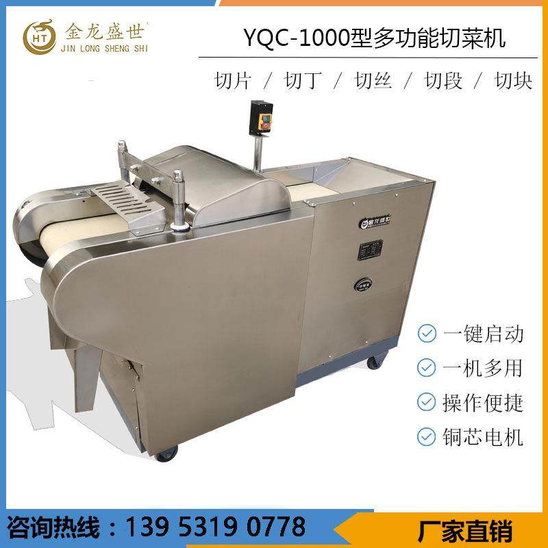 304不锈钢海蜇切丝机 切海蜇丝机 鱿鱼有切丝机 冷冻鱿鱼切片机,清洗/食品/商业设备,果蔬加工设备,淘宝优惠券,粉丝福利购,淘宝优惠卷