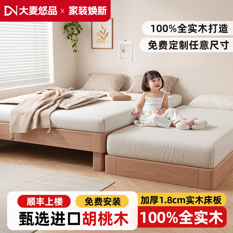 全实木儿童地台床定制家用卧室小户型无床头悬浮床榻榻米排骨架床