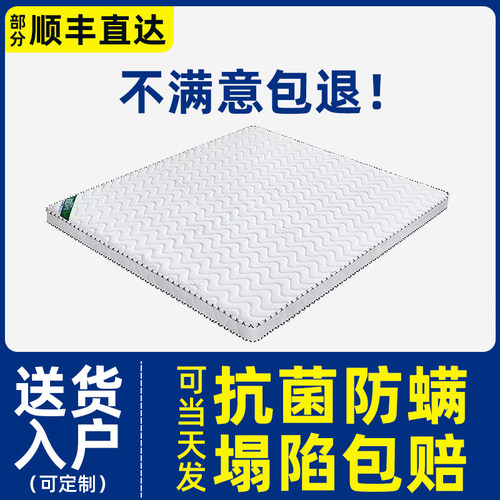 棕垫天然椰棕床垫儿童硬棕榈家用1.35厚薄1.8m1.5米1.2可折叠定做
