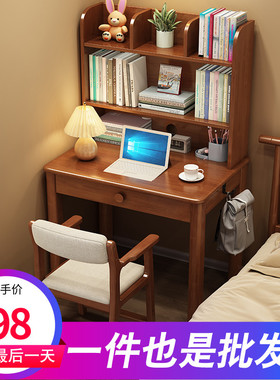 优选实木书桌书架一体桌小户型电脑桌中学生家用写字台卧室床边学