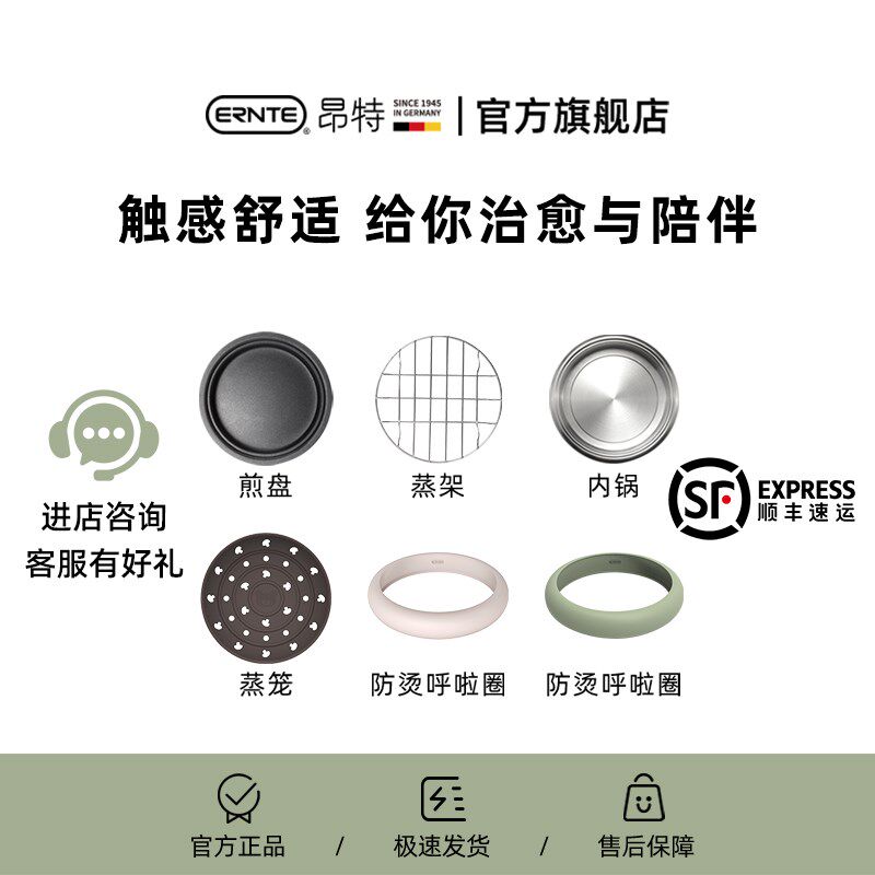 优选ERNTE小绿锅EHP-1901配件-煎盘-煮锅-丸子盘【1升2升小绿锅配
