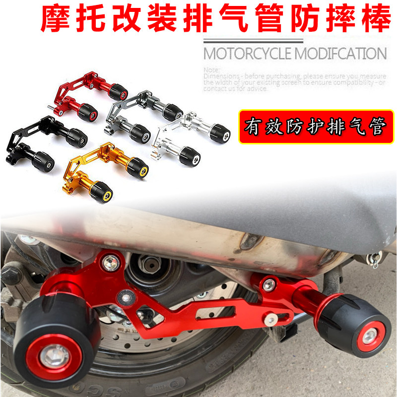 优选适用升仕310M踏板改装排气管防摔棒升仕350D车身保护球防护杠