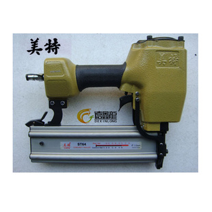 优选meite美特ST64线槽混凝土气动钢钉枪水泥钉枪钢排钉枪ST64A直