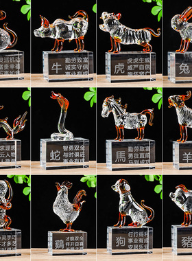 优选水晶十二生肖生日礼物鼠牛虎兔龙蛇马羊猴鸡狗猪动物家居装饰