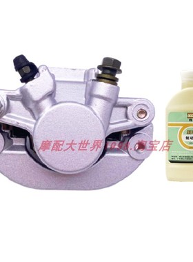 优选适配龙嘉LJ250-2V V咖 V途 V霸后碟刹车泵下泵油泵制动分泵卡