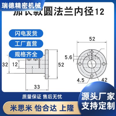 优选光轴固定座导向轴支撑座圆型STHWRL/STHWRBL12 16 20 25 30 4