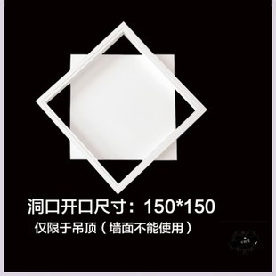 优选家用300x300mm中央空调锁盖板开关隐藏盖子吊顶检修口400x400