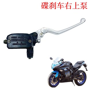优选适配火牙400蛟龙大力神DLS400仿趴赛摩托前碟刹车右上泵油杯