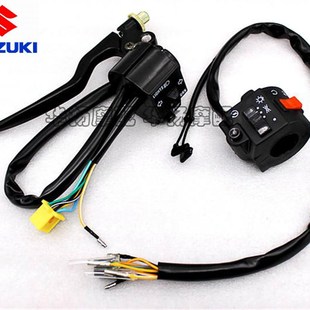 8左右把座 HJ125 手把开关组合包 GN125太子 优选适用铃木王GS125