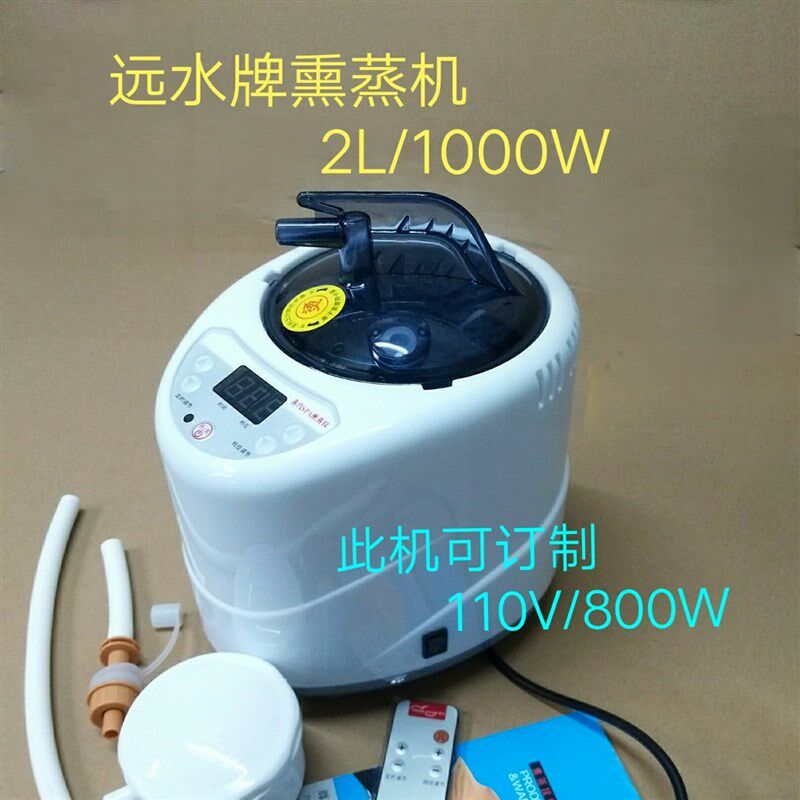 优选可订制110V木桶蒸汽机汗蒸机熏蒸仪熏蒸床家用机器桑拿箱房熏