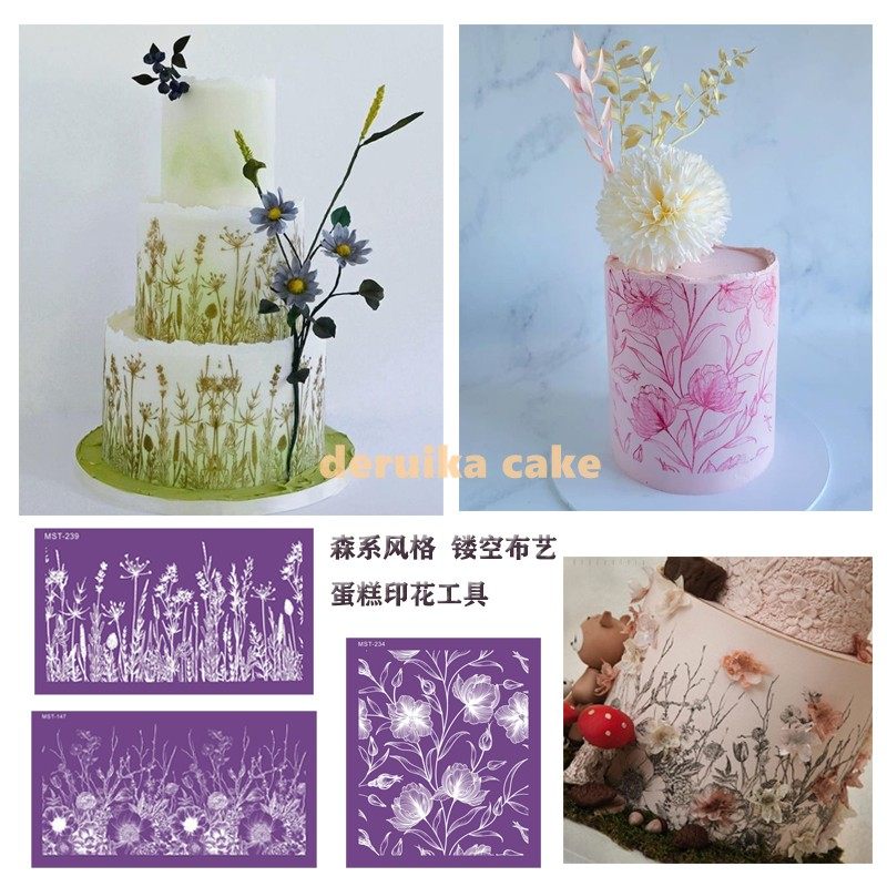 优选森系花草蕾丝布纹模翻糖蛋糕模具网格布艺印花模玫瑰叶子围边