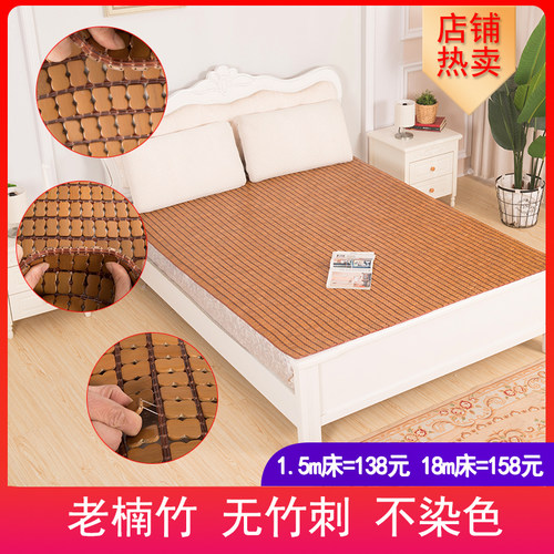优选夏季碳化麻将席竹席冰丝席折叠1.8m床单人1.2学生宿舍1.5床竹