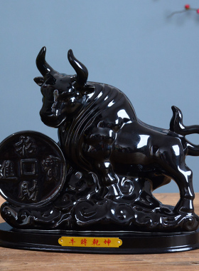 优选陶瓷十二12生肖牛摆件工艺品镇宅家居装饰黑色扭转乾坤风水招