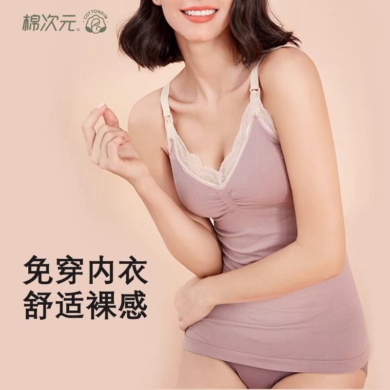 哺乳吊带背心舒适聚拢防下垂