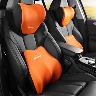 英才星腰靠汽车头枕靠垫车用靠枕车内靠背驾驶座椅护腰托车载头枕