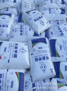 厂促POM兖矿30-A M90 MB90 MA90车轮阀门汽车外部零件薄壁部件齿